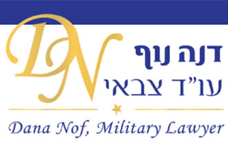 עורכת דין - דנה נוף