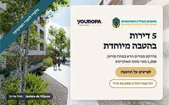 השיקום הכלכלי כיעד אסטרטגי - מועדון הנדל